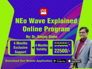 NEO WAVES SUNIL MINGLANI
